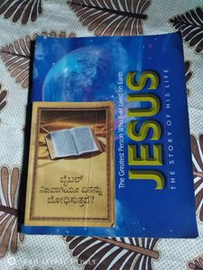 combo of Christianity books