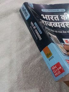 Bharat Ki Rajyavastha - M. Laxmikanth