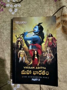 Vikram Aditya: The Exile - Part 1 And 2 combo