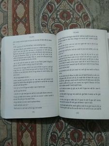 Peer e Kamil by Umera Ahmed