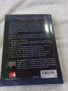 The Millionaire Fastlane Book Hindi boo