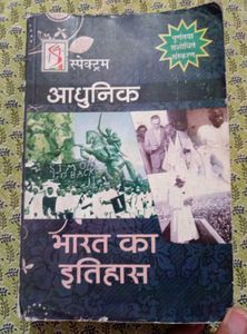 Adhunik Bharat Ka Itihas -Modern History Of India