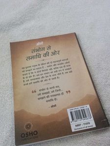 Osho Book: Sambhog Se Samadhi Ki Or