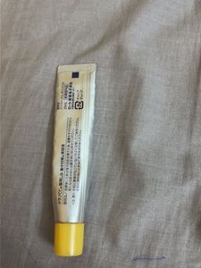 Rohto Melano CC Vitamin C Essence