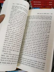 🇮🇳Modern India History by Chandra