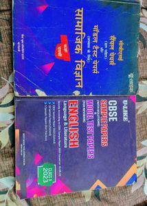 CBSE Class X Sample Papers - U-Like