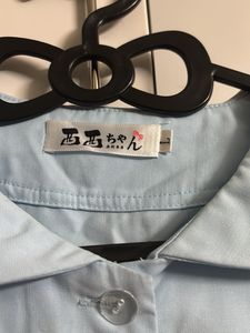Cute Baby Blue Collared Shirt