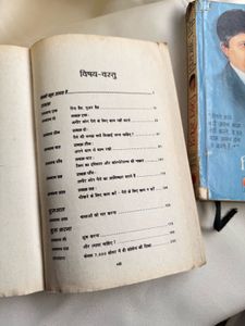 Hindi book bundle