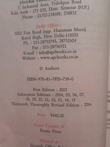 DK Goel Accountancy Book CBSE Class12