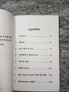 Ikigai In Hindi International Bestseller For Personal Growth