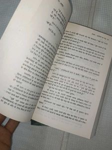 Amish Tripathi Book Bundle