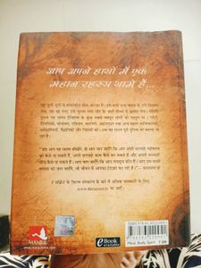 The Secret by Rhonda Byrne