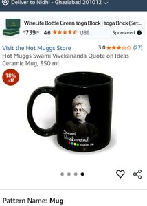 Swami Vivekananda Quote Ceramic Mug