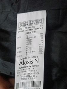 Alexis Coat