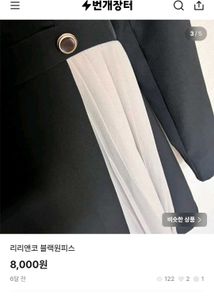 korean blazer viral dress  free size