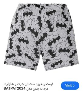 Batman Bat Print Lounge Shorts