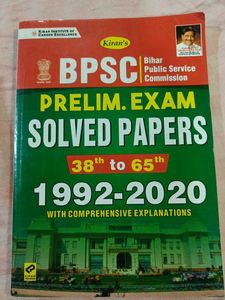BPSC Preliminary Exam Solved Papers