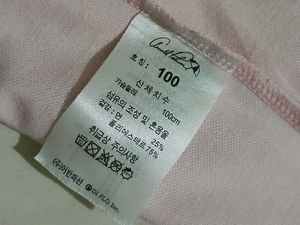 Pink Polo Shirt