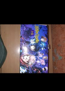 Selling Jujitsu Kaisen Box Set Manga/book Vol.1-21