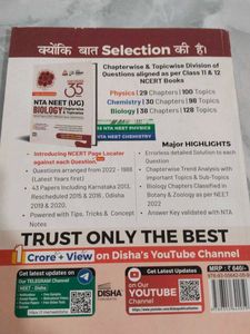 NTA NEET Biology PYQ Solved Papers