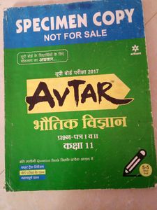 Class 11 Physics Hindi Biology Textbook