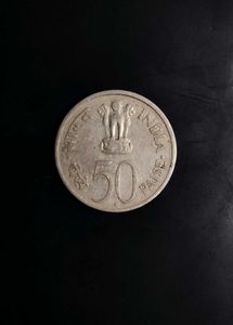 Rare 50 Paise Coin