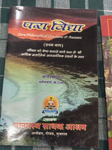 4 Spiritual books