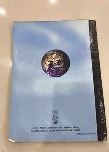 Class VII Science Textbook