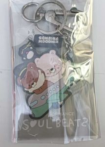 Kingdom Kfriends Keychain