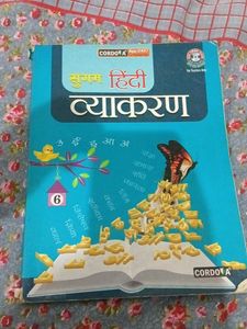 Sugam Hindi Vyakaran Book