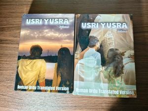 Usri Yusra Volumes 1 & 2 (Roman Urdu Hardcover)