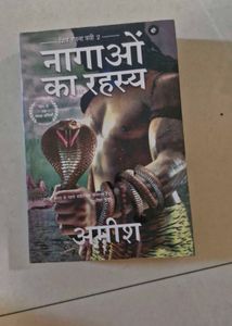 Nagaon Ka Rahasya - Amish Tripathi