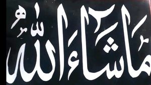 Calligraphy MashaAllah A4 with Cardboard unique