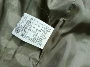 Made In Vietnam Khaki Hooded Anorak Jacket