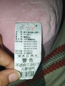 Cute Pink Pokemon Plush Toy