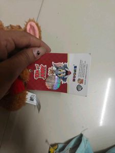 Jerry Mouse Plush Keychain