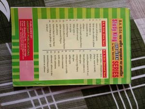 Study King B.A. B.Ed. Second year English Book