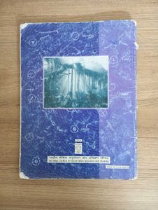 CBSE SCIENCE TEXTBOOK CLASS 9