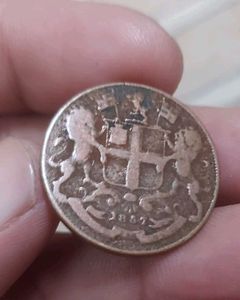 2 Pis One Aana Coin Original