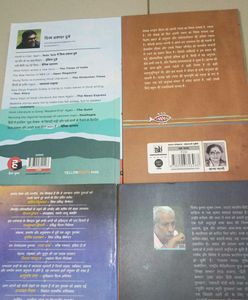 Fiction Book Bundle