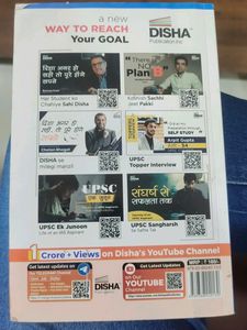 UPSC Book By Disha Publication