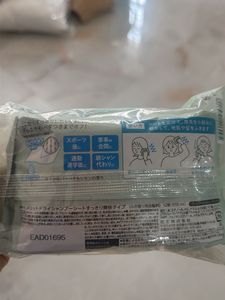 Japanese Merit Dry Shampoo Sheets