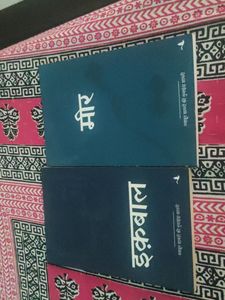 Urdu Book