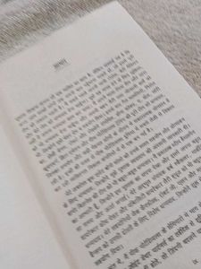 Secrets of the Millionaire Mind Hindi Edition