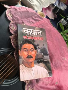 Kafan and Other Stories by Munshi Premchand