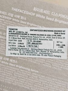 White Seed Brightening Skincare Set