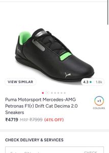 Puma Motorsport Mercedes-AMGPetronas F1(r) Drift C