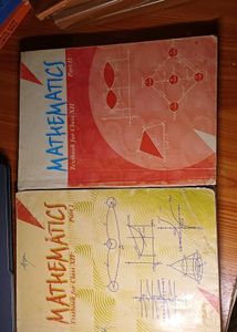 Mathematics Textbooks for Class XII part 1+2 NCERT