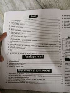 Reet Mains Exam Lakhsya Book ..