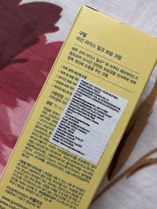Goodal Rice Milk Cream